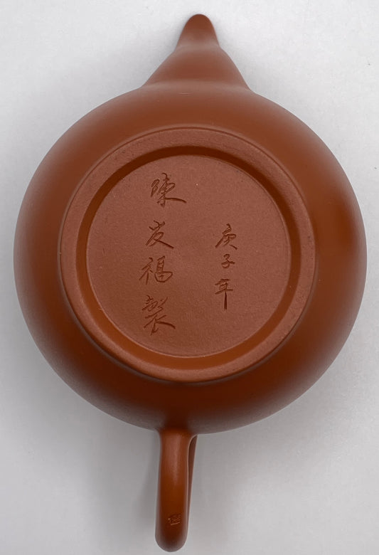 Master Chen's Hand-thrown Red Clay Gao Lixing 125ml