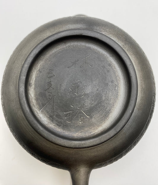 Master Lin's Hand-thrown Knifed Smoked Black Clay Feng Gu Tea Pot 150ml