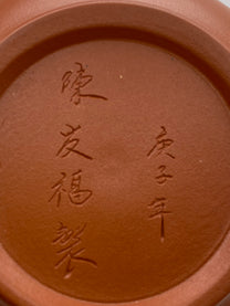 Master Chen's Hand-thrown Red Clay Gao Lixing 125ml