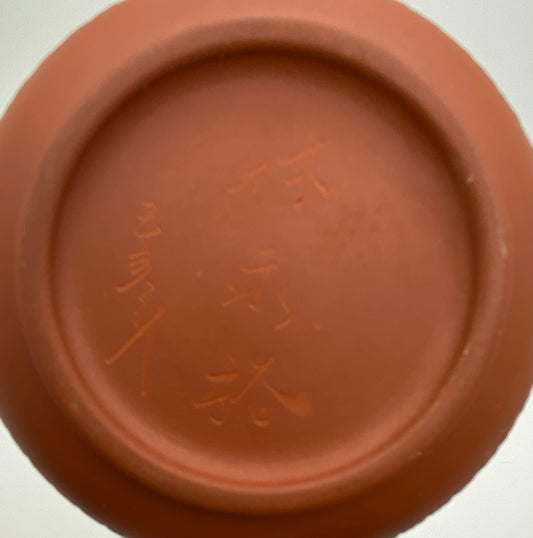 Master Lin's Hand-thrown Knifed Red Clay Jin Zhong Tea Pot 160ml 
